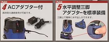 Amazon | シンワ測定(Shinwa Sokutei) レーザー墨出し器 レーザーロボ